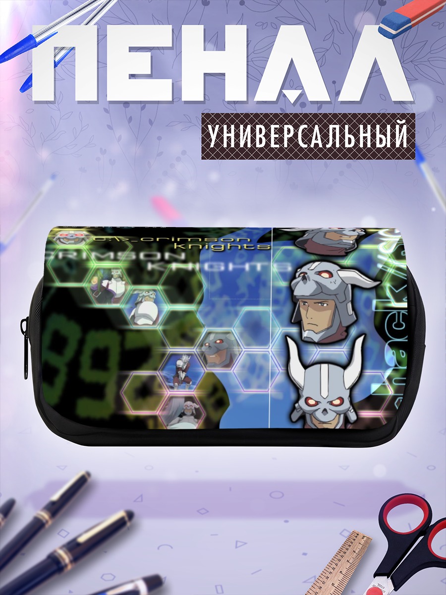 Пенал-косметичка Сильвер Найт в доспехах