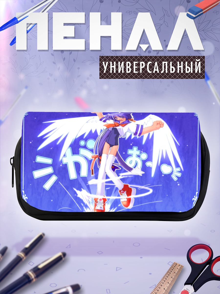 Пенал-косметичка Кошкодевочка с крыльями