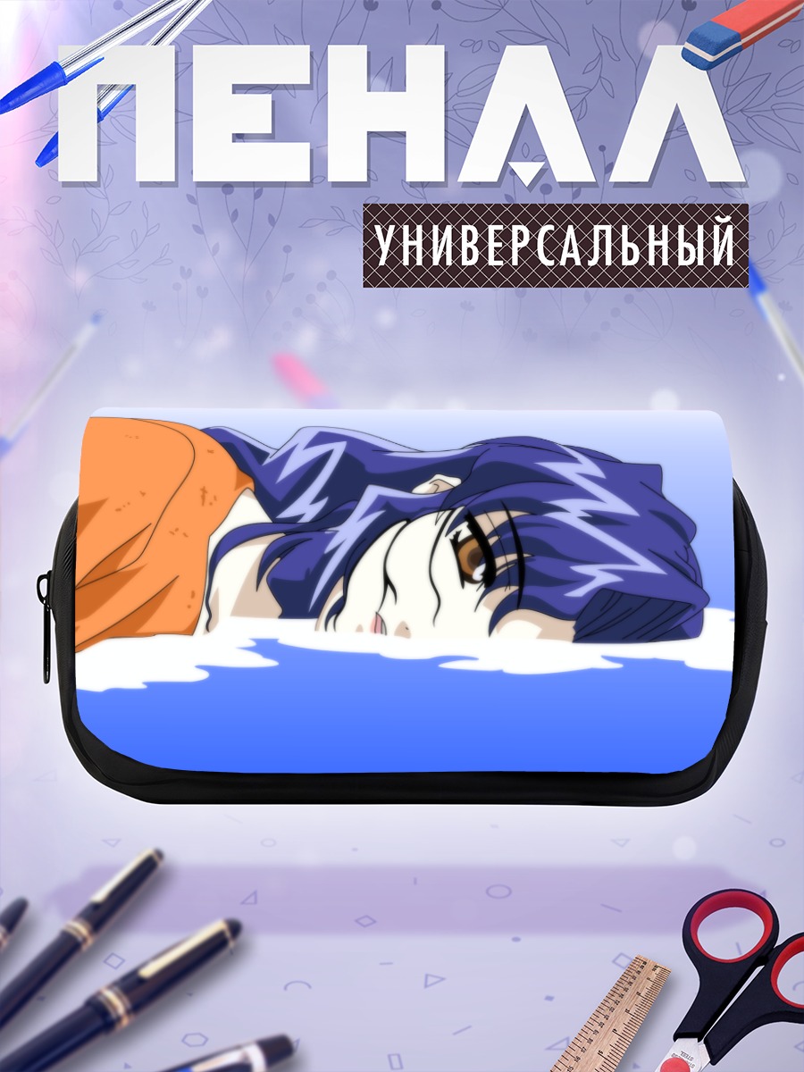 Пенал-косметичка Хайят в воде