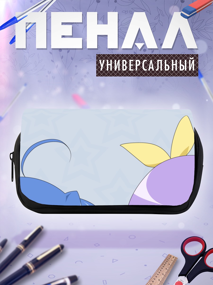 Пенал-косметичка Цукаса и Коната