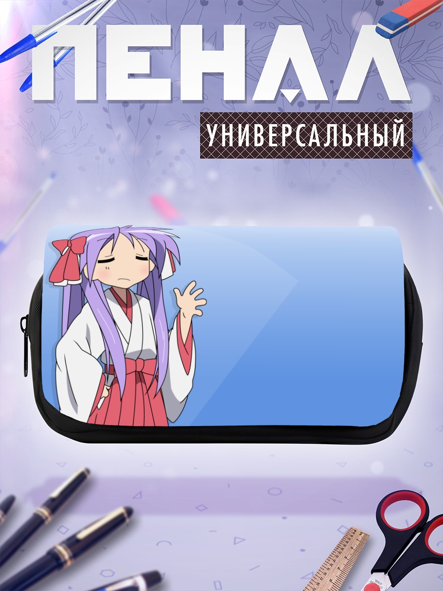 Пенал-косметичка Кагами Хиираги в кимоно