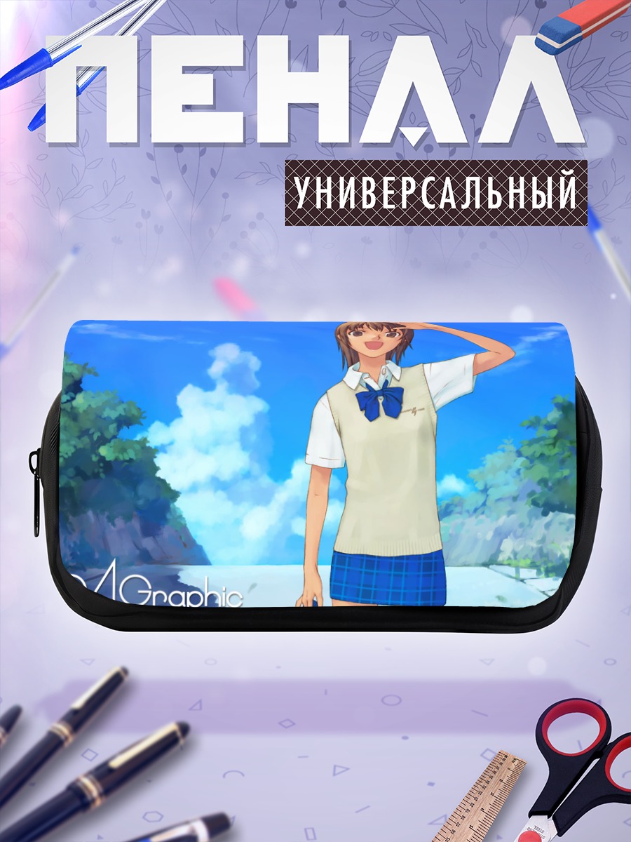 Пенал-косметичка Комачи Онодзука в школе