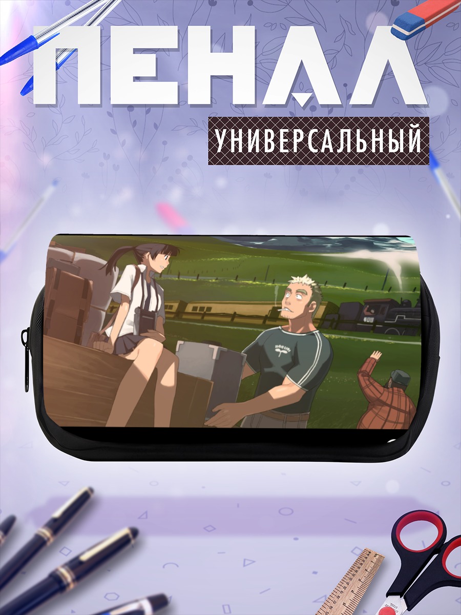 Пенал-косметичка Прогулка в деревне