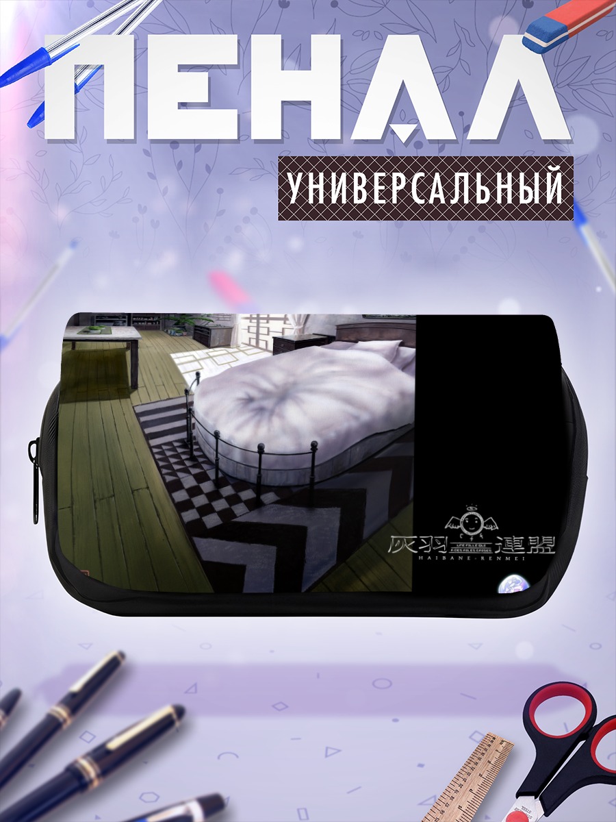 Пенал-косметичка Хаибанэ Рэнмэй в комнате