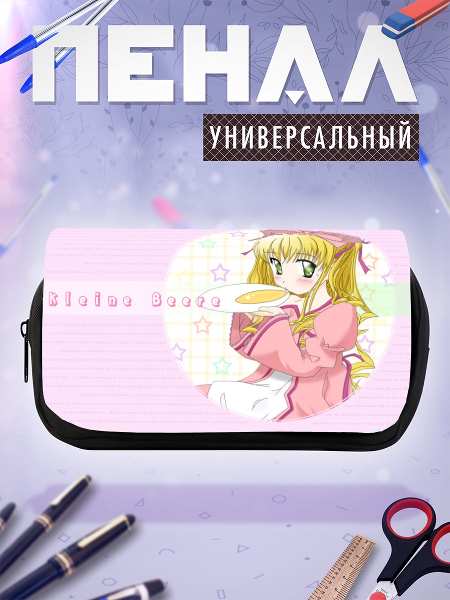 Пенал-косметичка Хина Ичиго с тарелкой