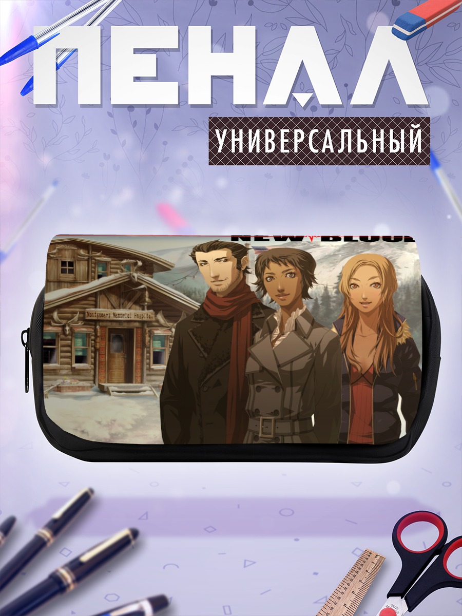 Пенал-косметичка Елена Салазар и команда