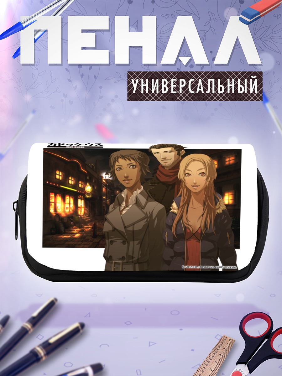 Пенал-косметичка Елена Салазар и команда