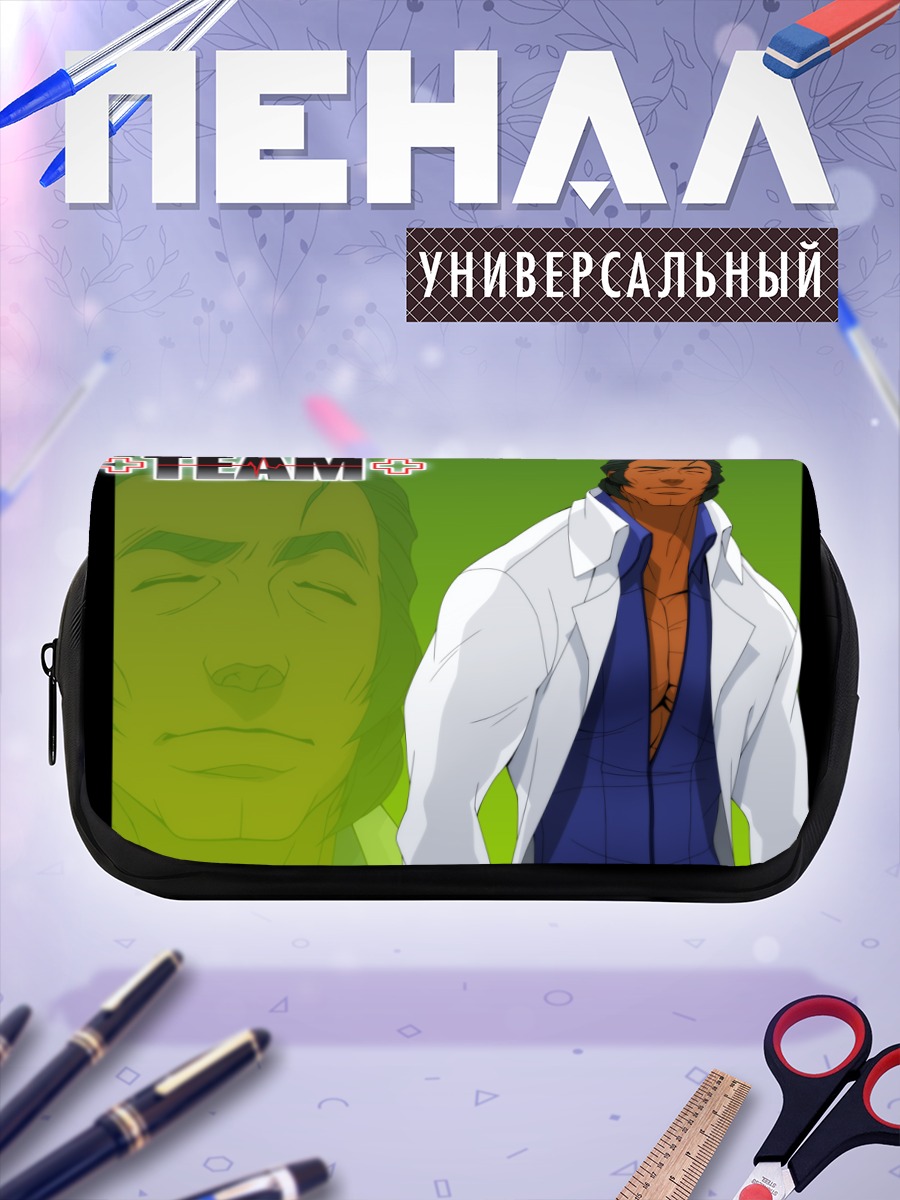 Пенал-косметичка Хэнк Фриберд в халате