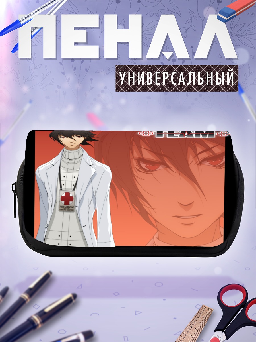 Пенал-косметичка Си-Зеро из Trauma Team