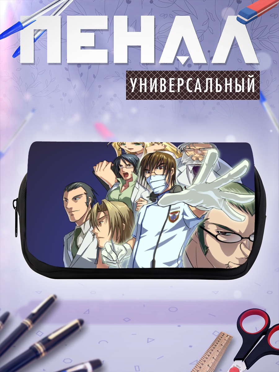 Пенал-косметичка Травма Центр: Энджи Томпсон