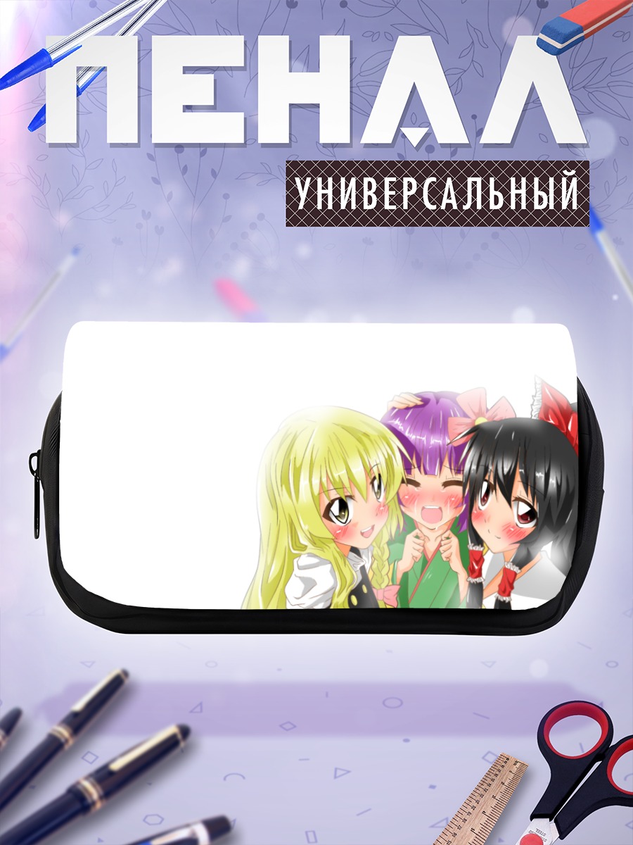 Пенал-косметичка Рейму Хакурэй и подруги
