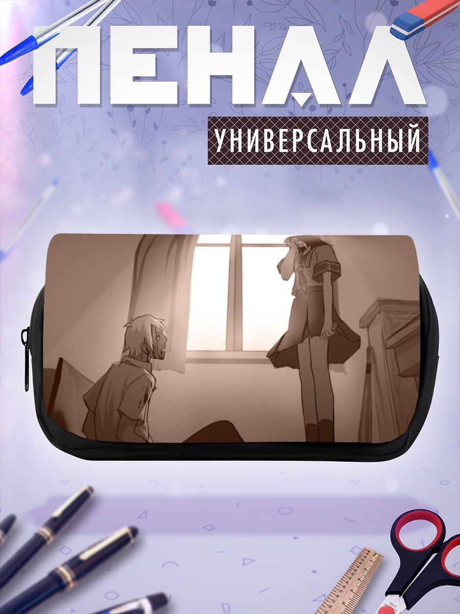 Пенал-косметичка Дзюдзава Джуу в комнате