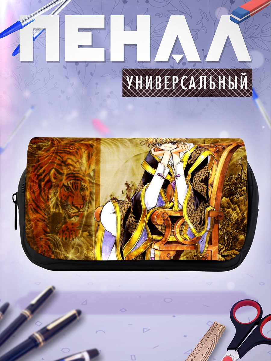 Пенал-косметичка Соридэн в золоте