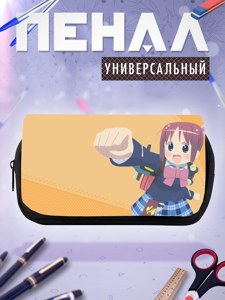 Пенал-косметичка Манами Амамия в ярости