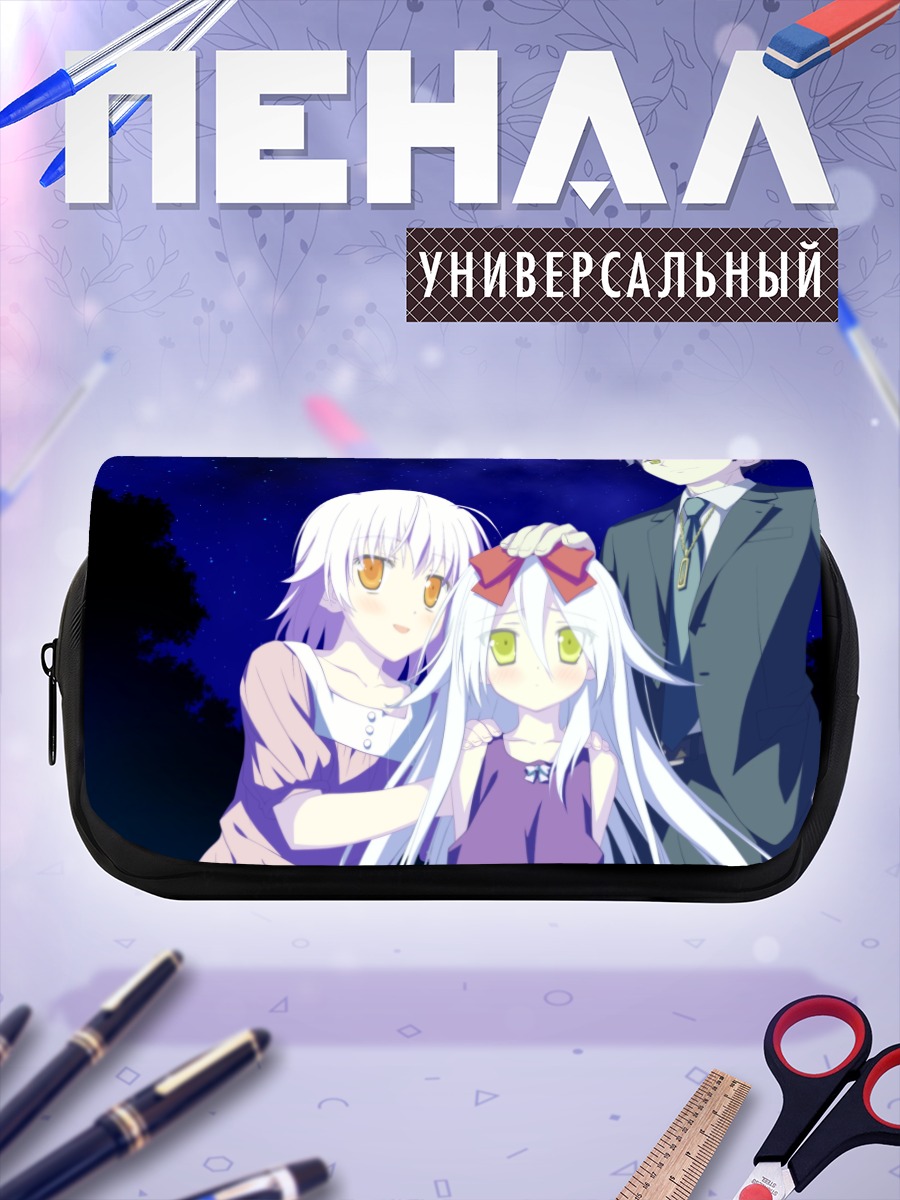 Пенал-косметичка Звездные воспоминания