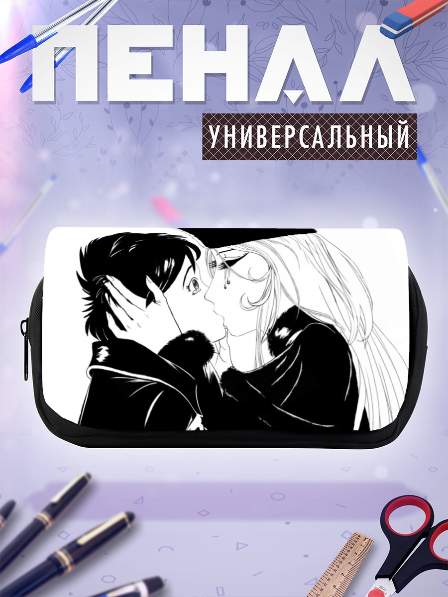Пенал-косметичка Маэтель и Тецуро