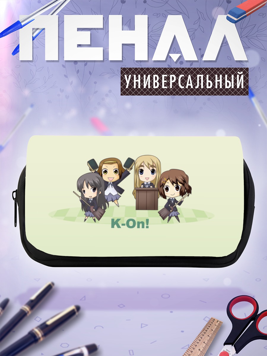 Пенал-косметичка Группа K-On!