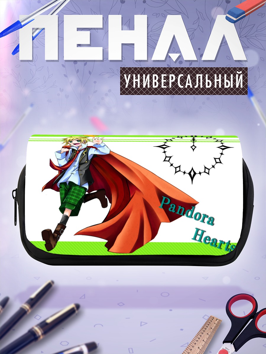 Пенал-косметичка Вессалиус из Пандоры