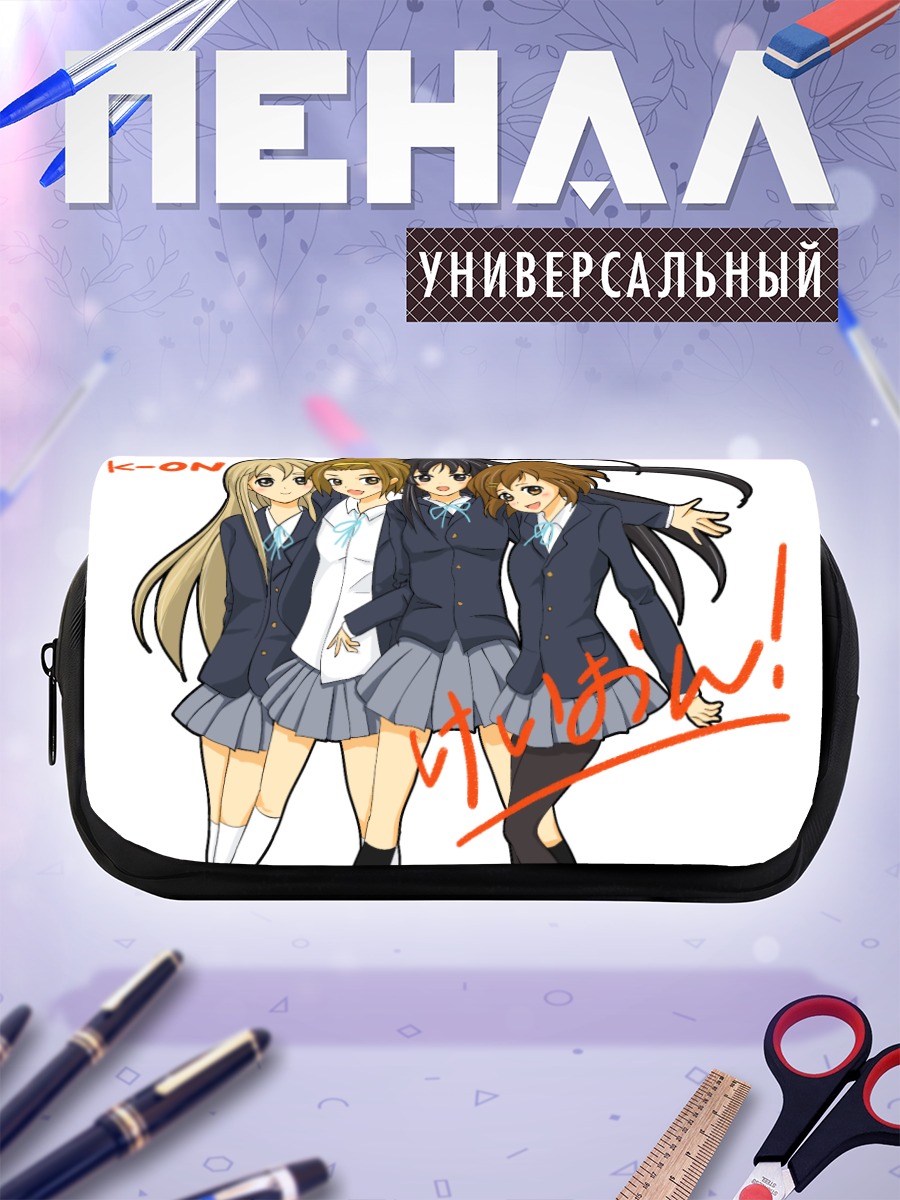 Пенал-косметичка Группа K-On!