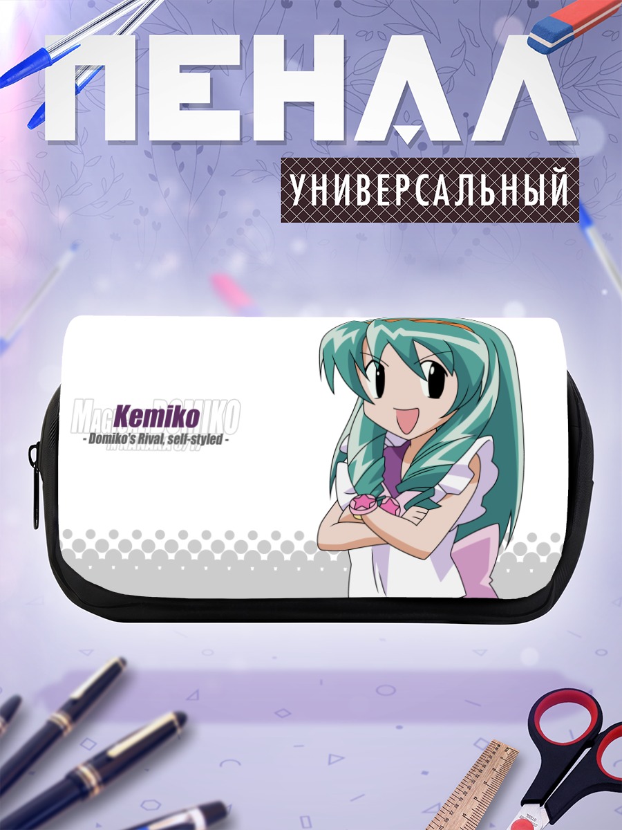 Пенал-косметичка Кемико в образе