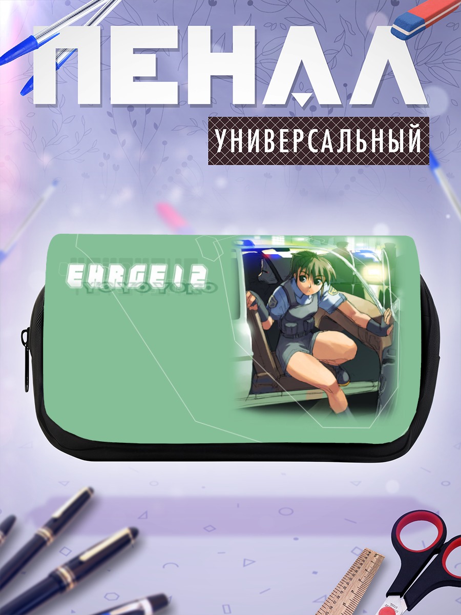 Пенал-косметичка Полицейская в машине