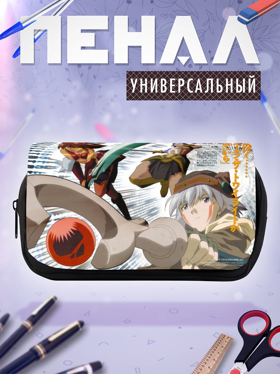 Пенал-косметичка Мимиру и друзья