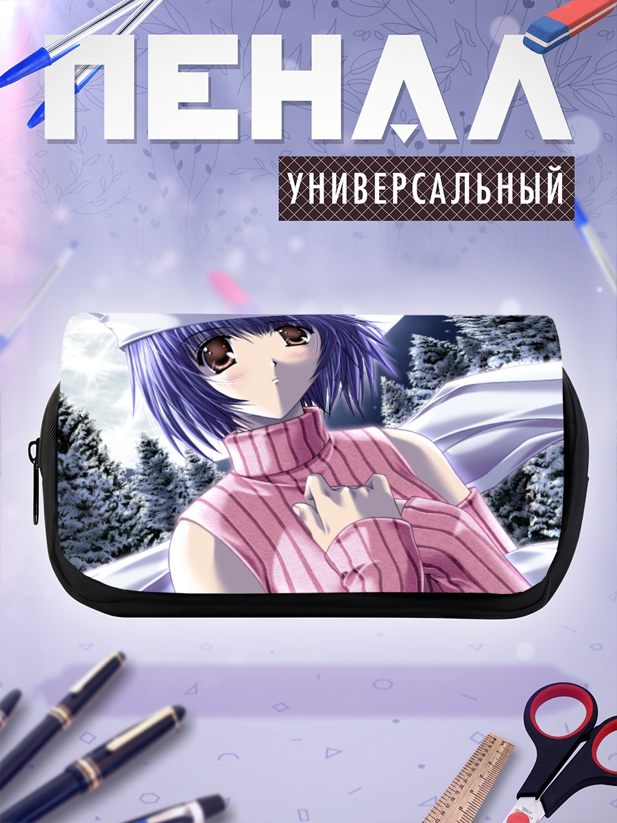 Пенал-косметичка Сигурэ Китазато в свитере