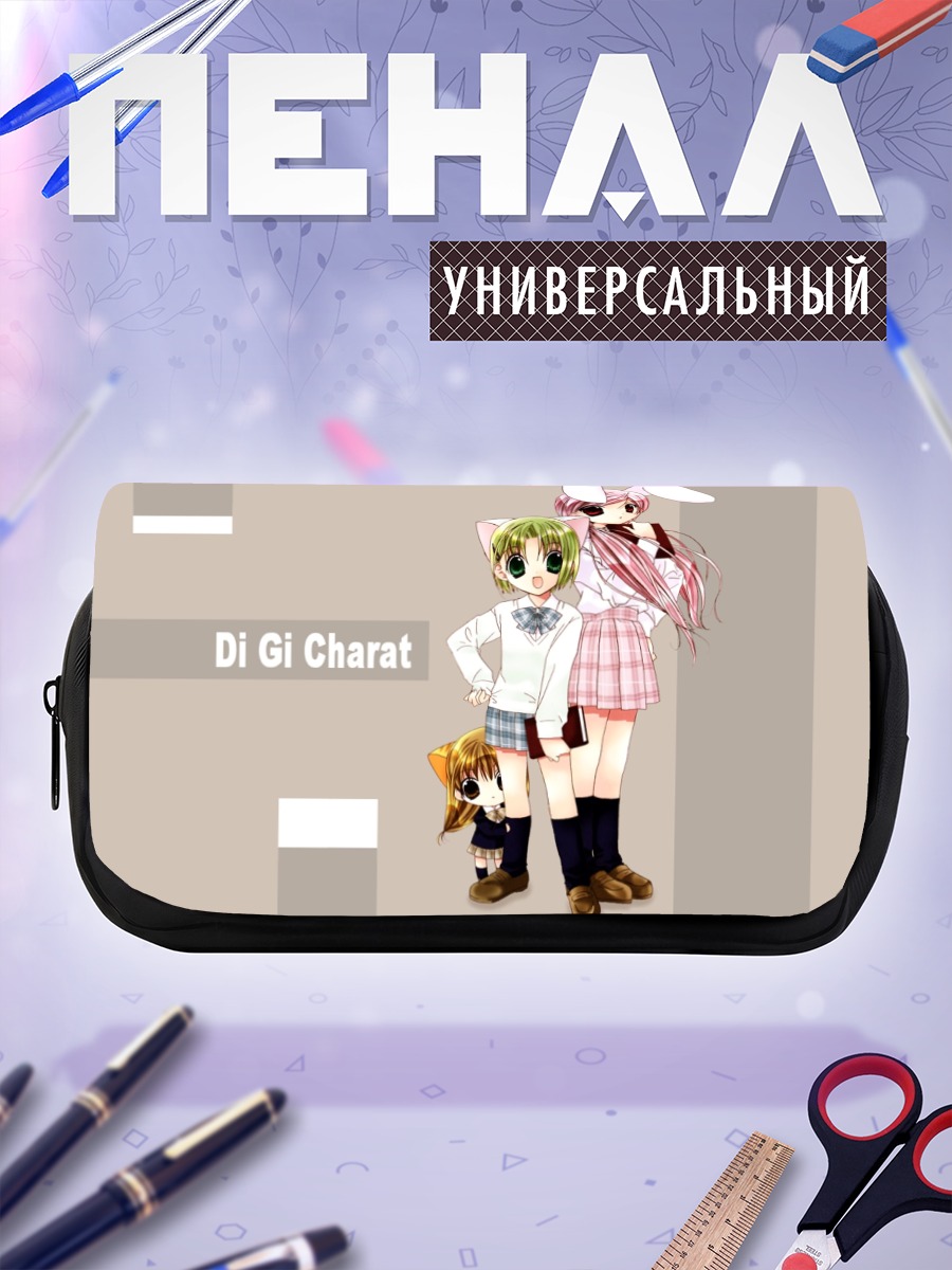 Пенал-косметичка Деджико и Пучико
