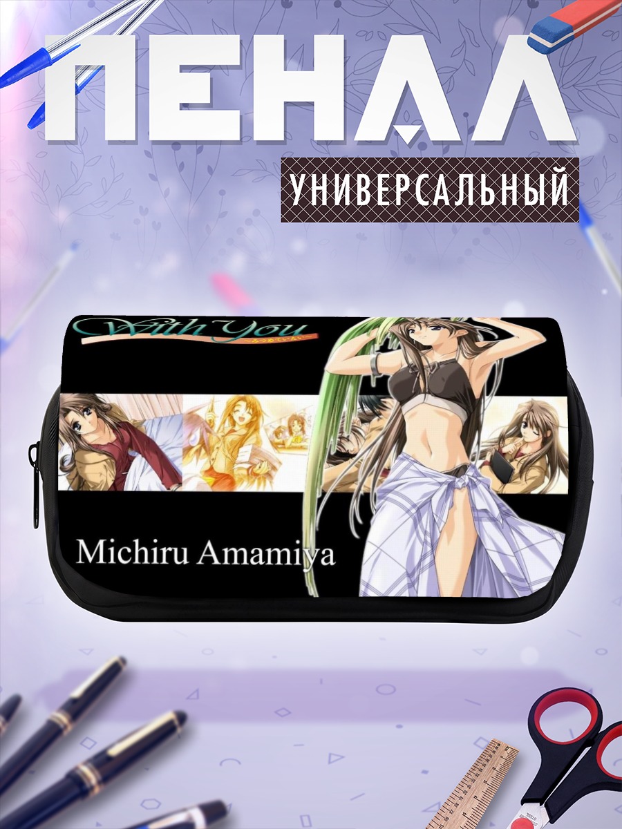 Пенал-косметичка Мичиру Амамия в платье