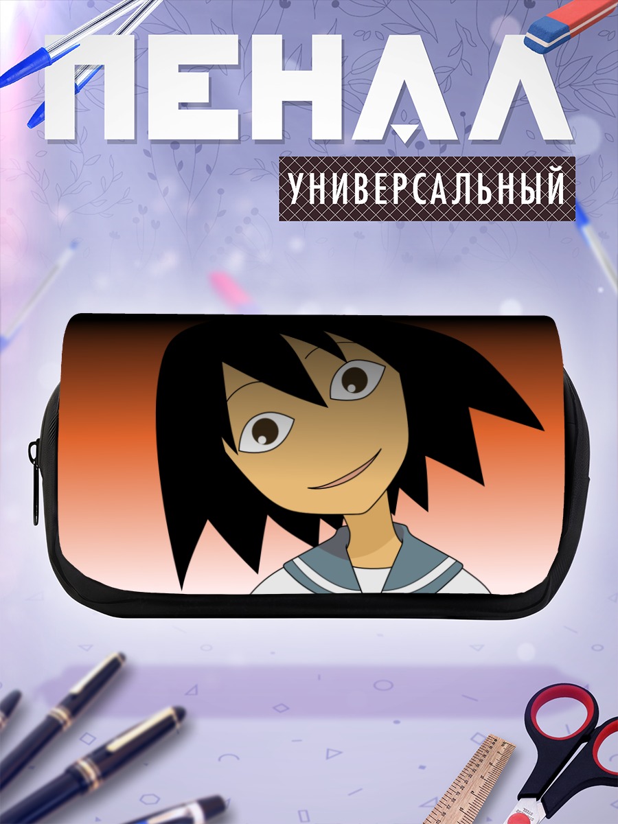 Пенал-косметичка Мария Секиуцу в школе