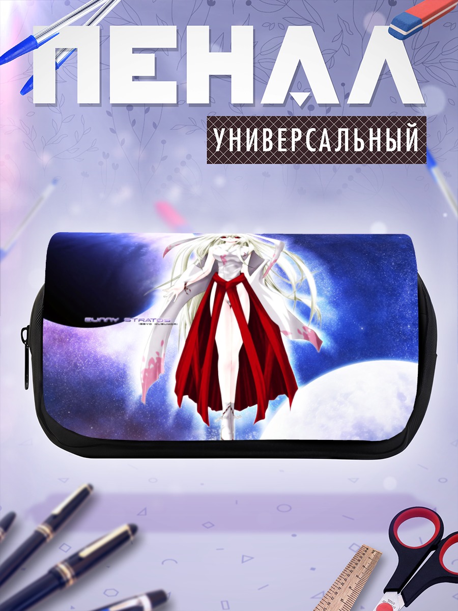 Пенал-косметичка Девочка в космосе