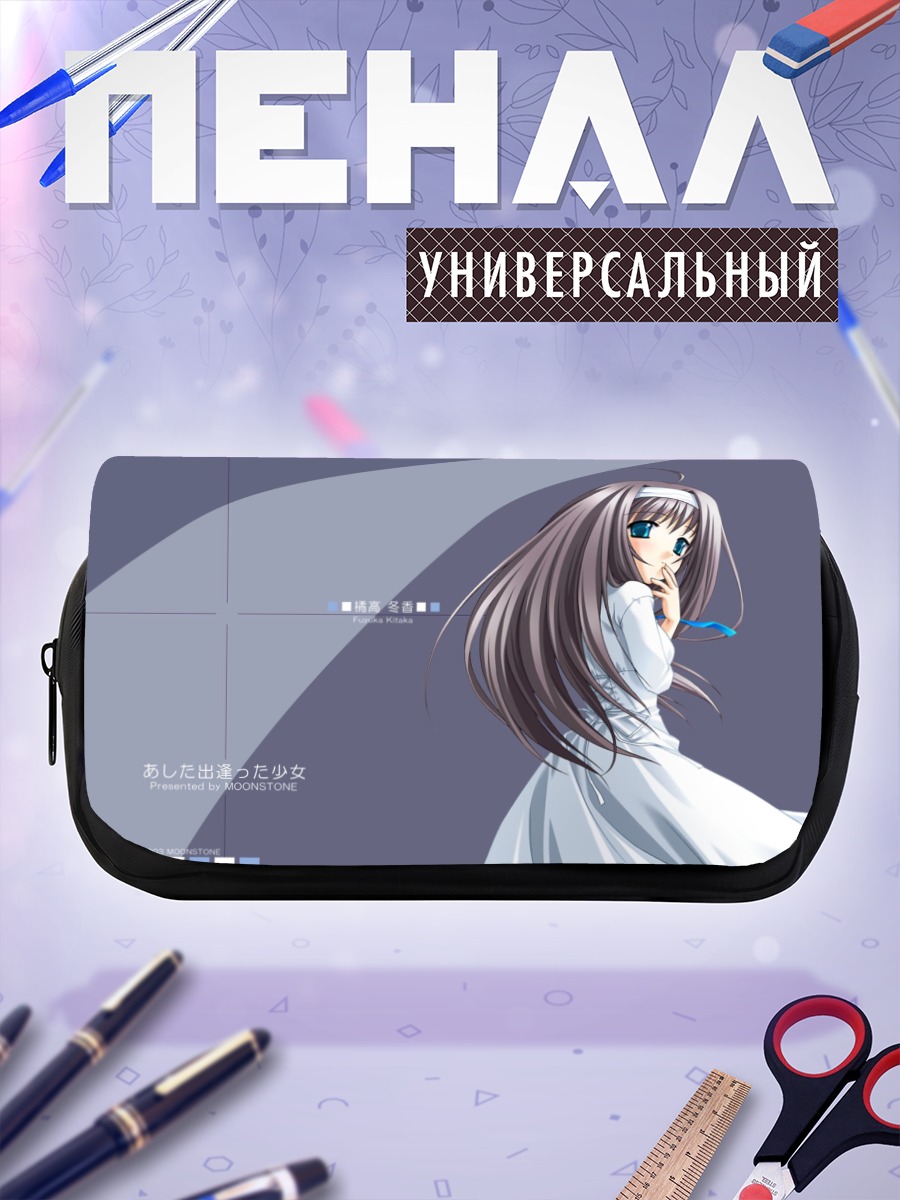 Пенал-косметичка Лэйн Ивакура в белом