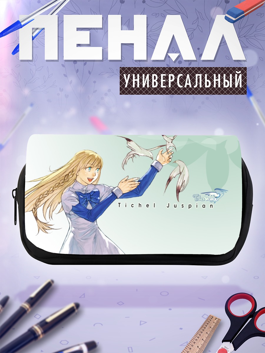 Пенал-косметичка Тишель Юспиан с птицами