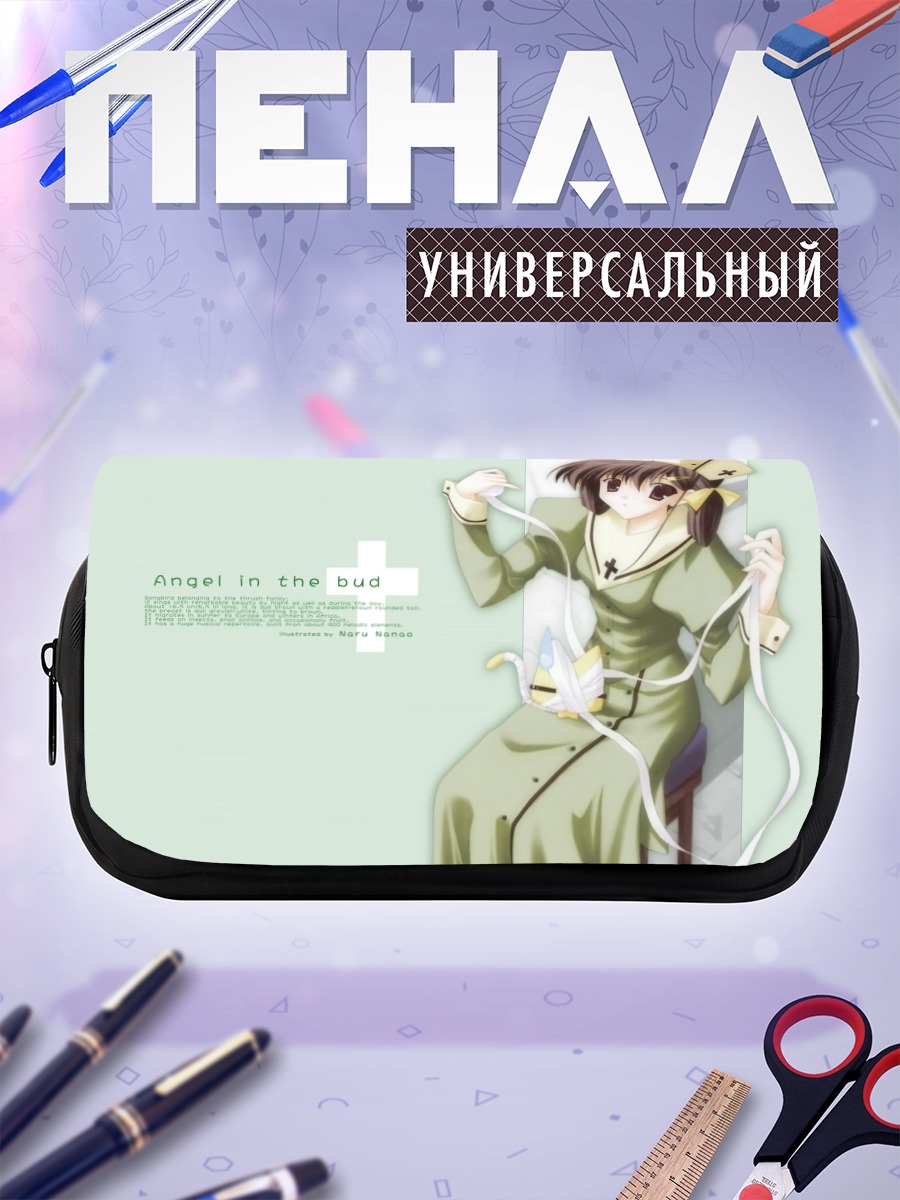 Пенал-косметичка Медсестра в лучах