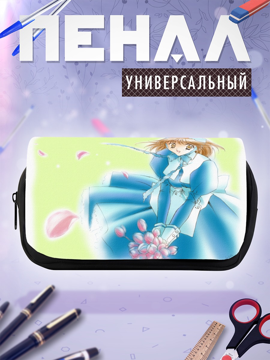 Пенал-косметичка Лэйн Ивакура в голубом