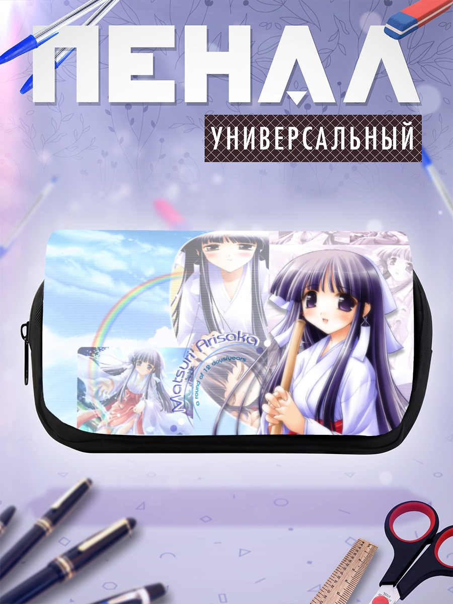 Пенал-косметичка Мацури Арисака в кимоно