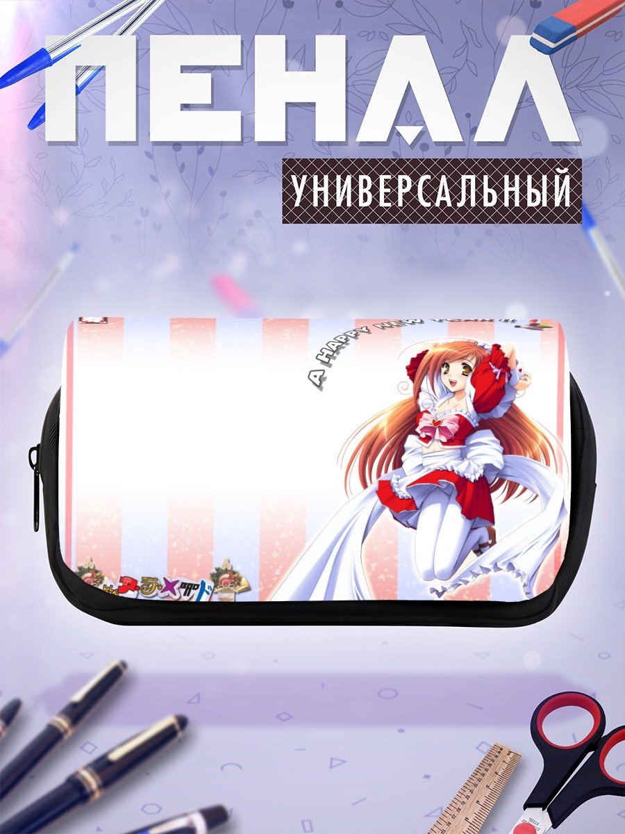 Пенал-косметичка Комачи Онодзука в новогоднем