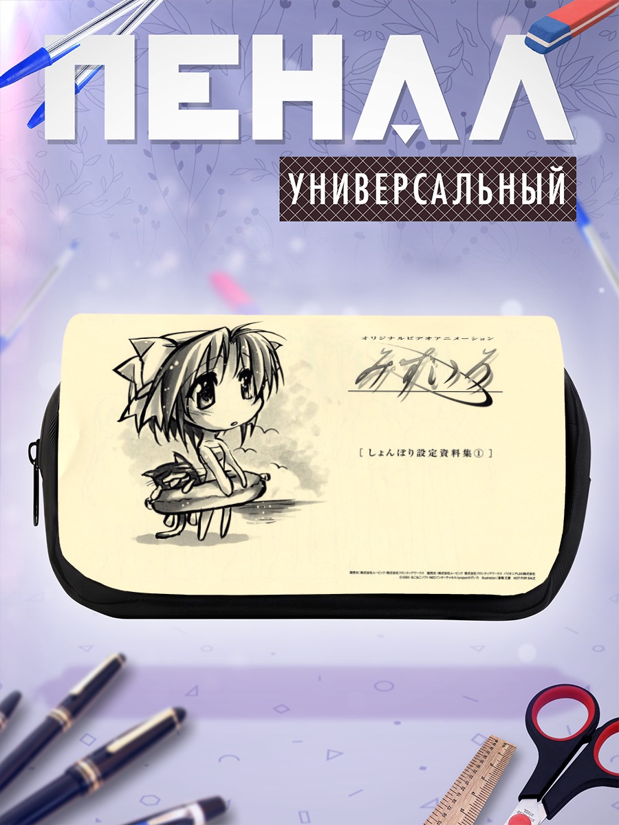 Пенал-косметичка Лэйн Ивакура чиби