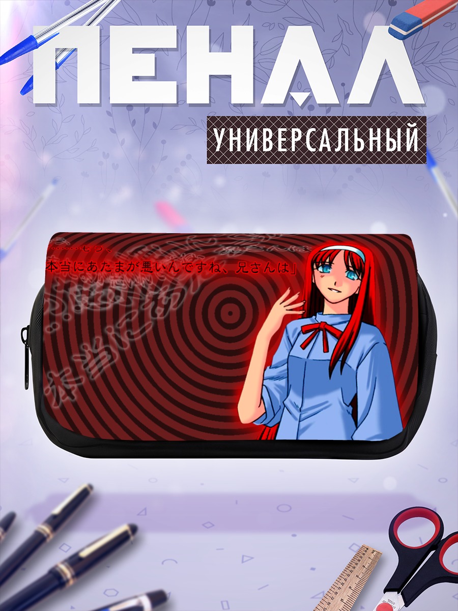 Пенал-косметичка Акиха Тоно в синем