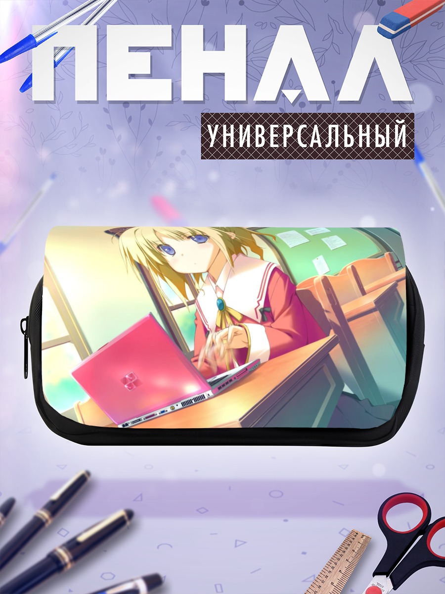 Пенал-косметичка Карин Минахасэ в классе