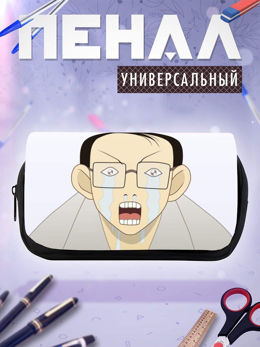 Пенал-косметичка Кагеро Усуи в шоке