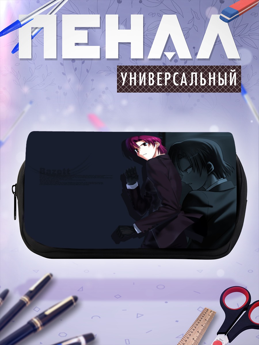 Пенал-косметичка Базетт Фрага в костюме