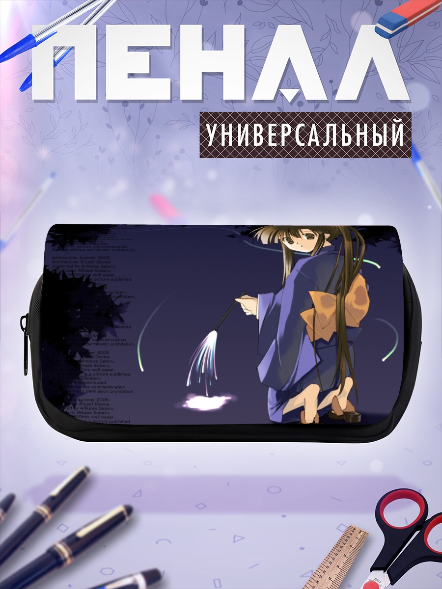 Пенал-косметичка Девушка в кимоно