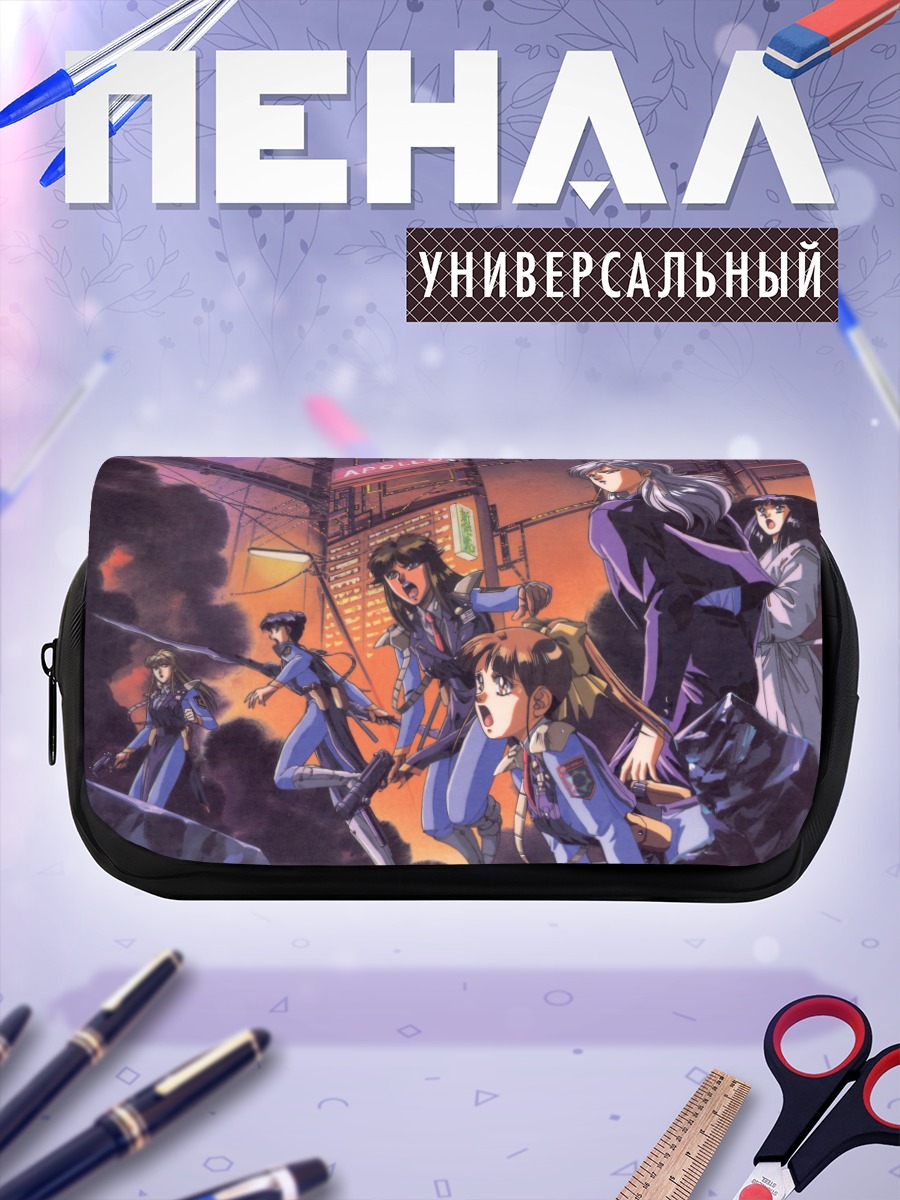 Пенал-косметичка Сайлент Мобиус в городе