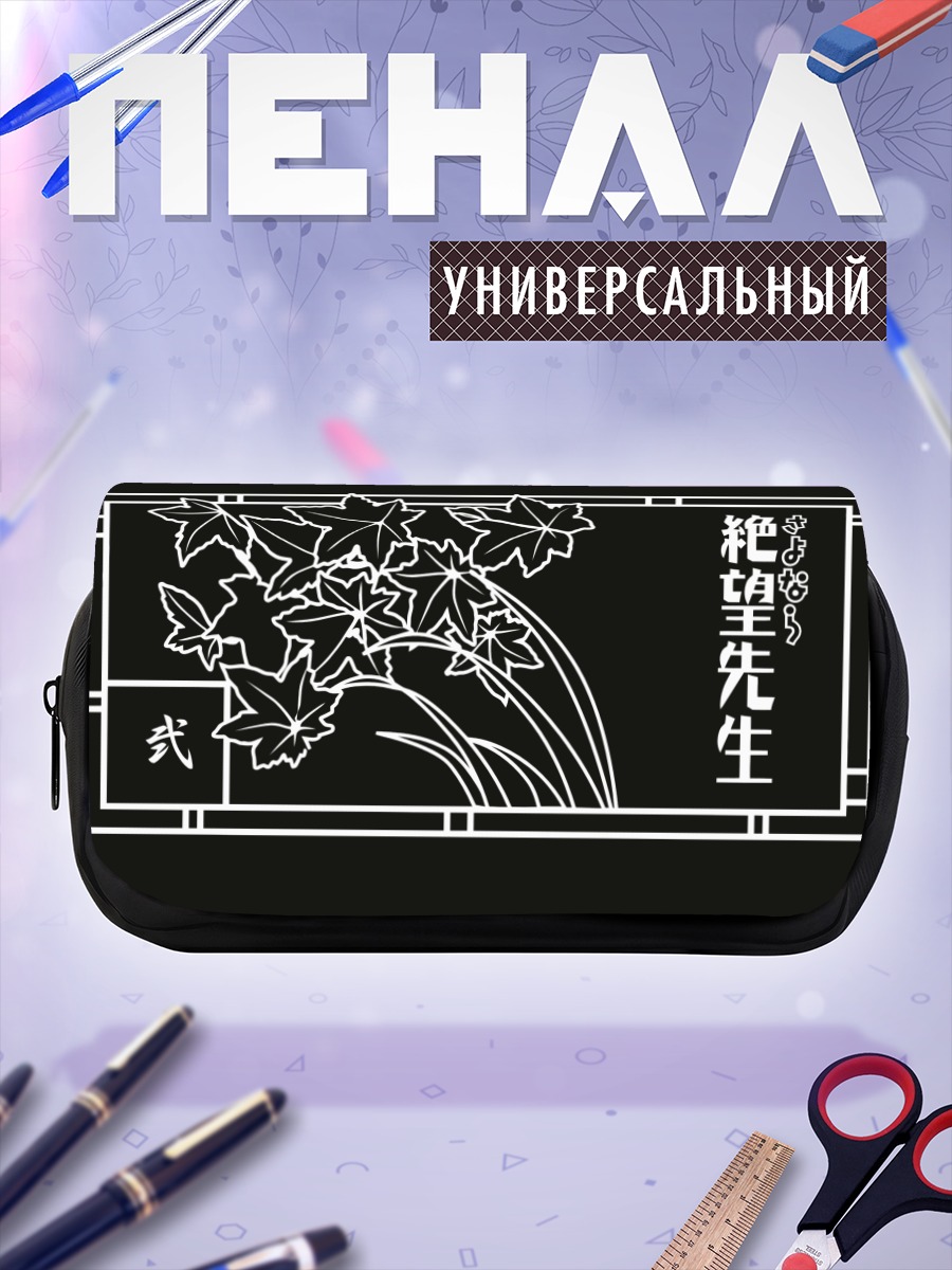 Пенал-косметичка Комачи Онодзука и клены