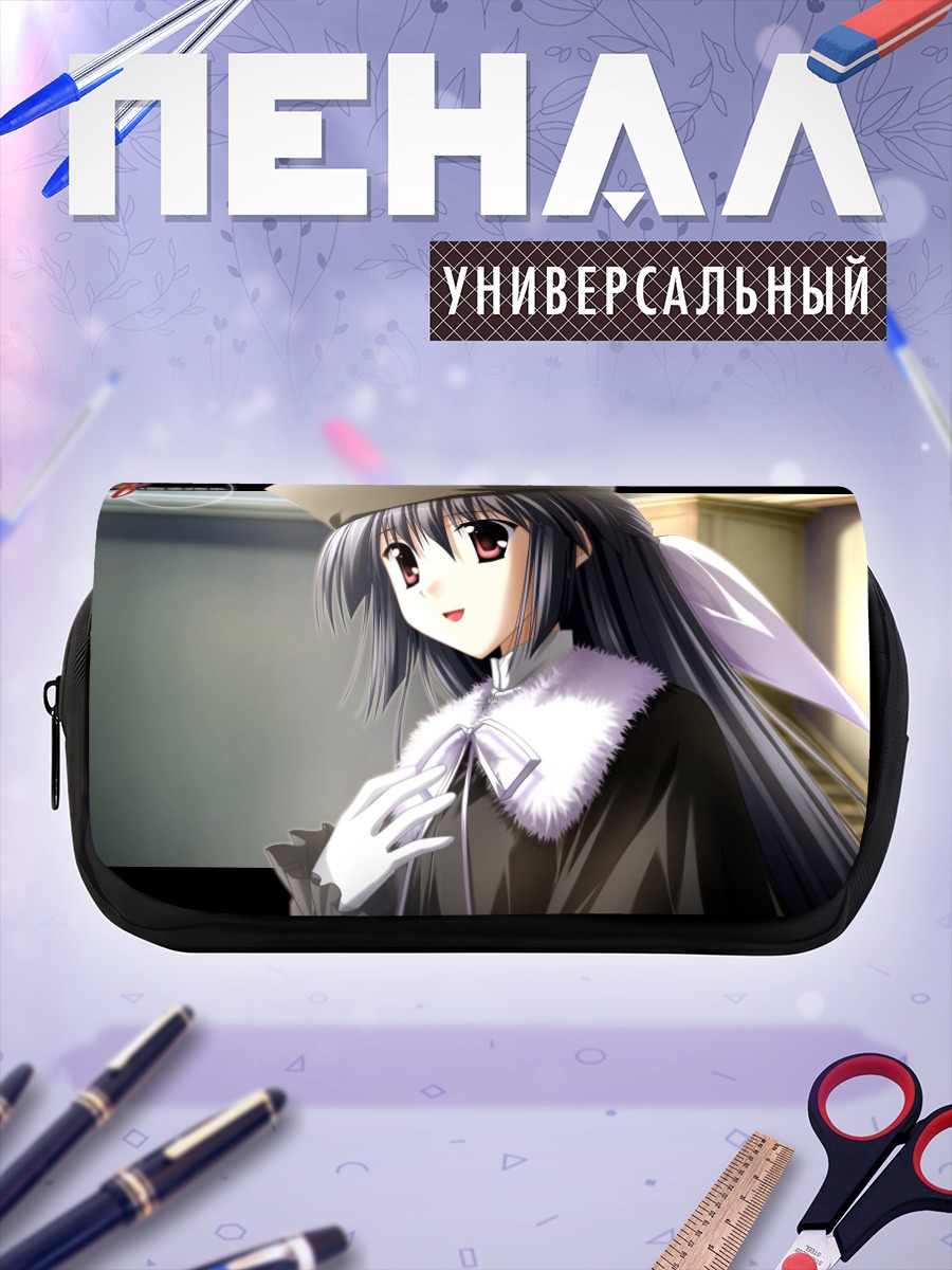 Пенал-косметичка Юко Амамия в зимнем