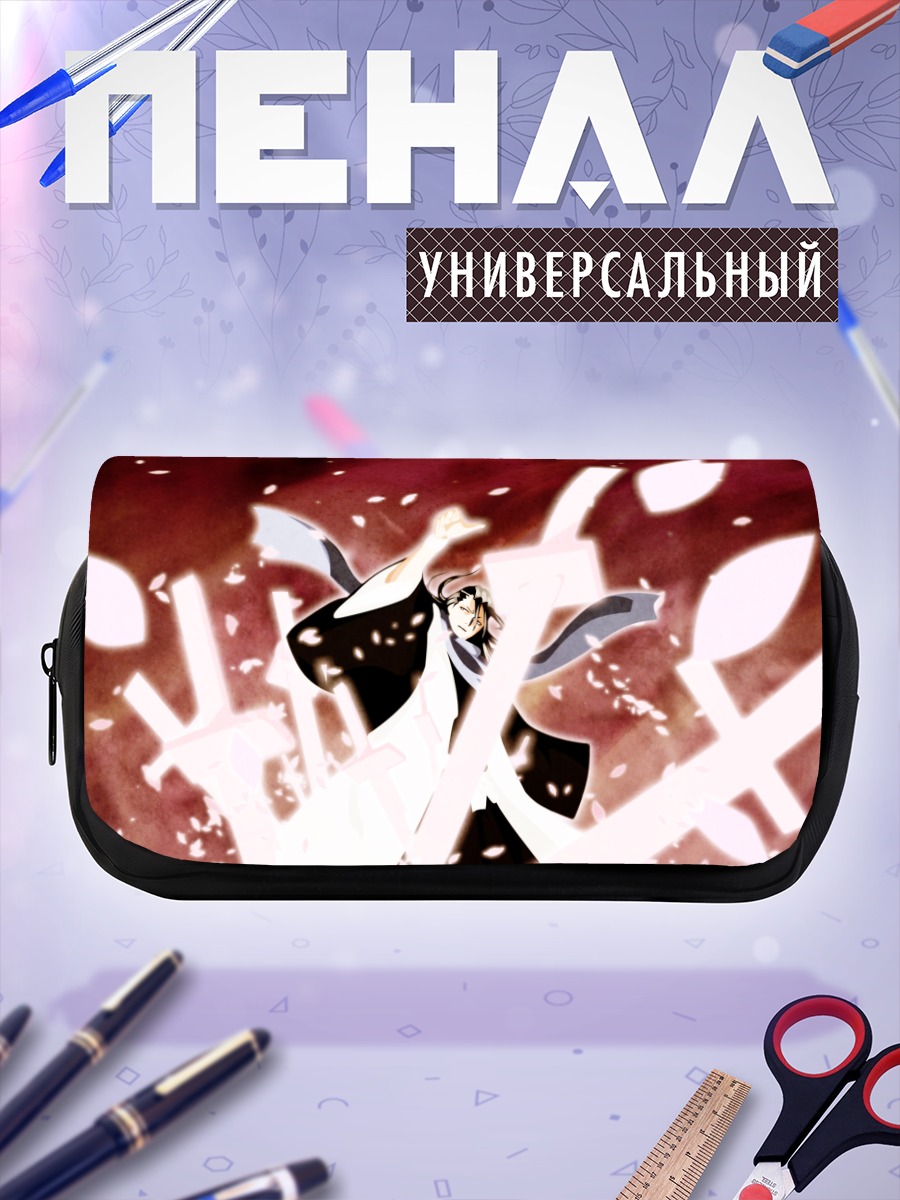 Пенал-косметичка Бьякуя Кучики в лепестках