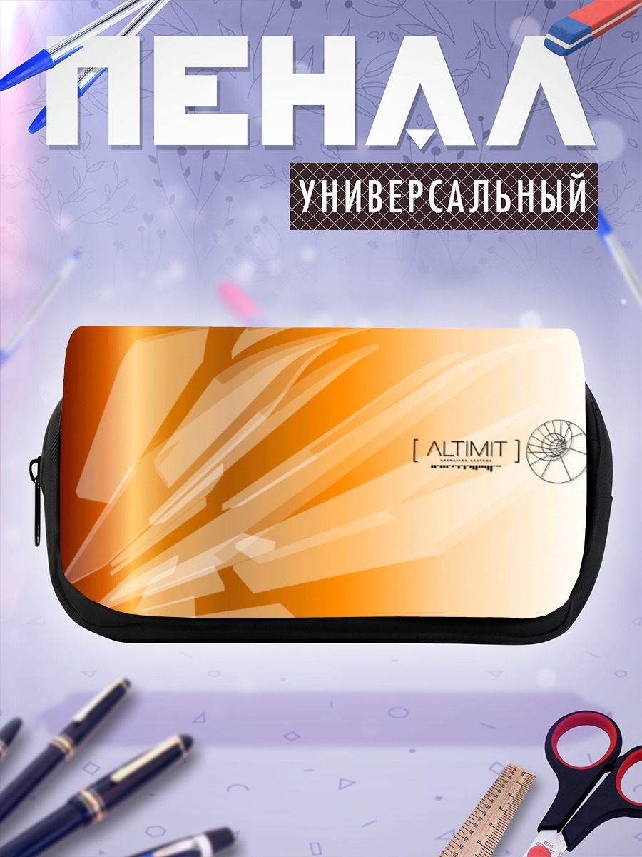 Пенал-косметичка Золотой абстрактный поток