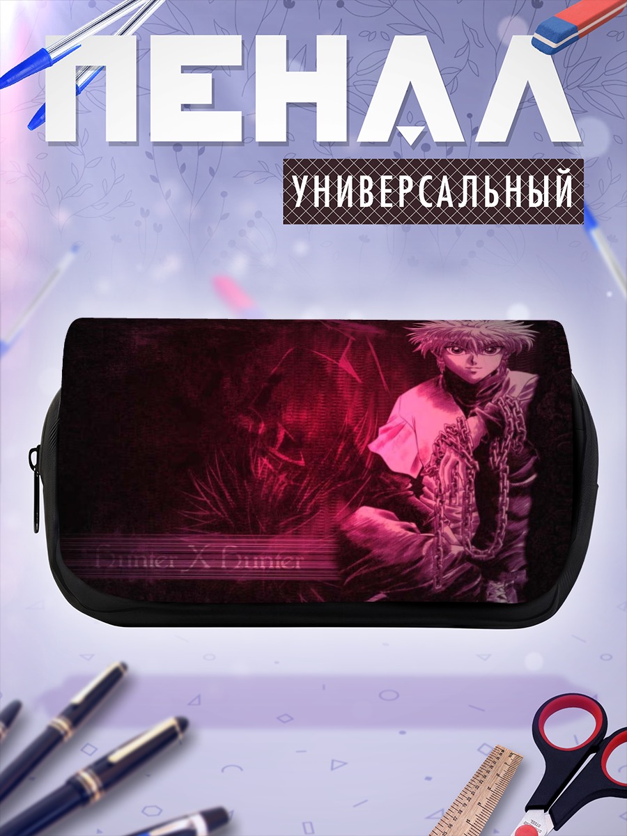 Пенал-косметичка Киллуа Зольдик в красном