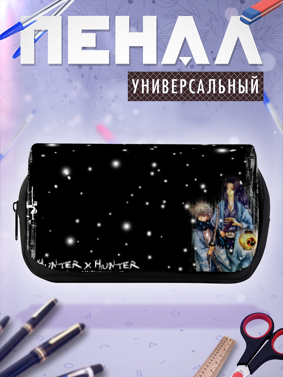 Пенал-косметичка Киллуа Зольдик в ночи